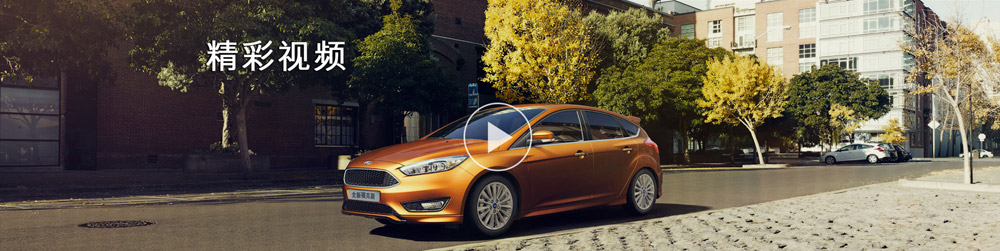 邵陽長安福特,邵陽寶迪,邵陽寶華,?？怂??？怂箖r格,?？怂箖?yōu)惠