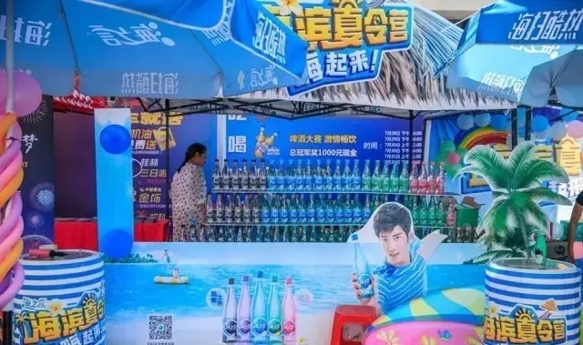 啤酒、冰飲免費喝