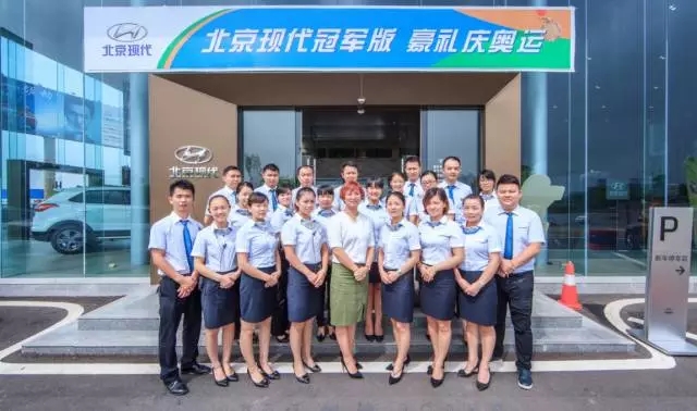 【天嬌國際汽車城】出類拔萃的邵陽北京現(xiàn)代！
