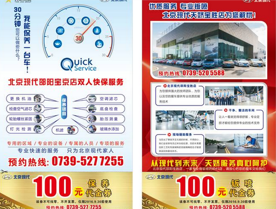 秋季檢查這7 個(gè)部件讓愛車告別8個(gè)夏季“后遺癥” 秋季檢查這7 個(gè)部件讓愛車告別8個(gè)夏季“后遺癥”