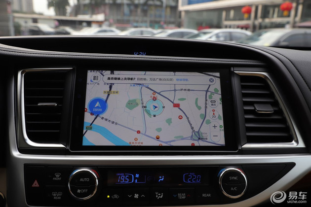 新款豐田漢蘭達(dá)售23.98-33.08萬元 外觀升級(jí)/增TSS安全套件