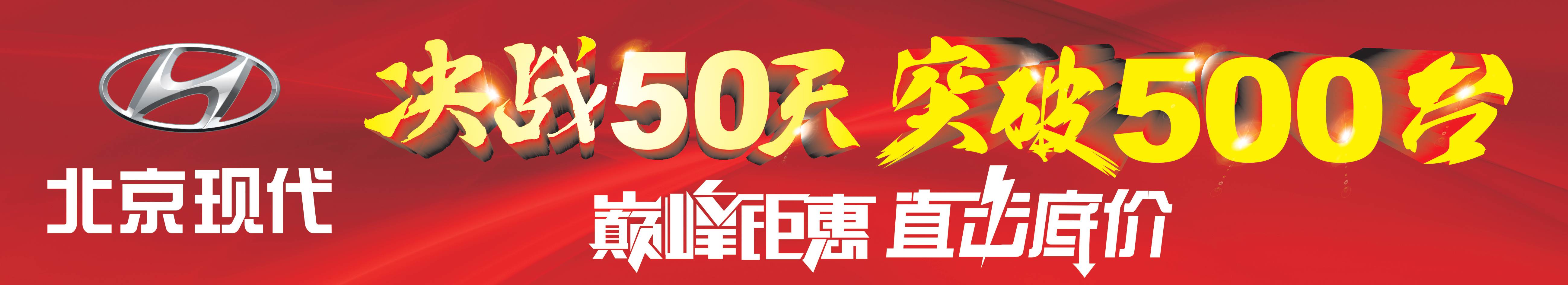 稅末狂歡 搶占先機(jī) 雙十二嗨個(gè)“購(gòu)”！