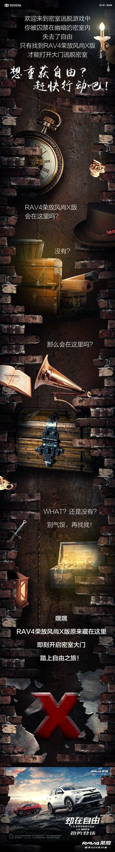 打開這扇門，盡情馳騁！