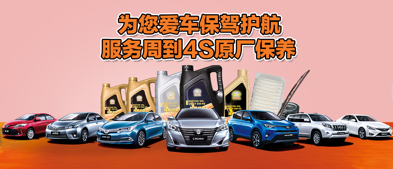 告訴你，為啥隔5千公里或6個月就要到4S店保養(yǎng)一次？