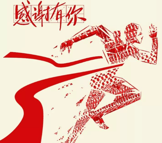 一個目標 兩份努力 感謝有你！