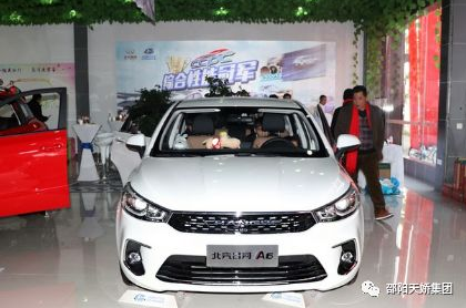 昌河A6首款轎車上市，外觀動感，1.5L配全景影像，才6.98萬起售