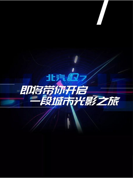 報告，發(fā)現(xiàn)不明發(fā)光物體