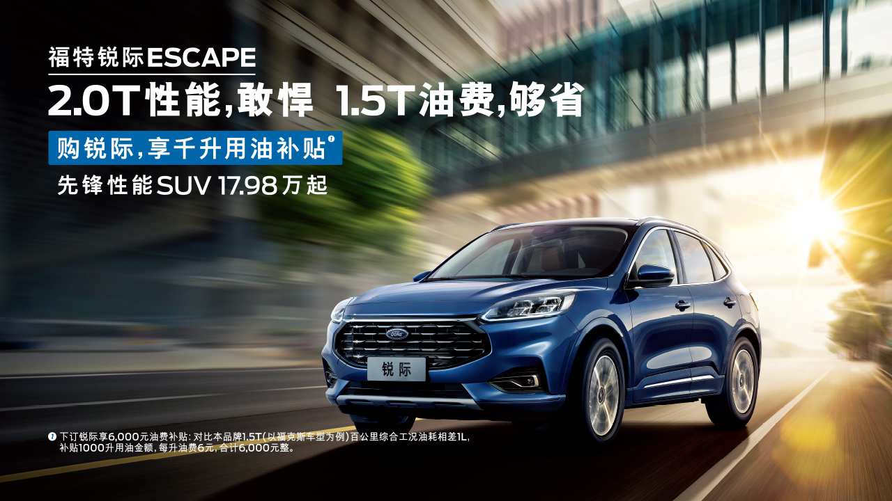 為所愛的人，0負(fù)擔(dān)奔前程-銳際助你乘風(fēng)破浪