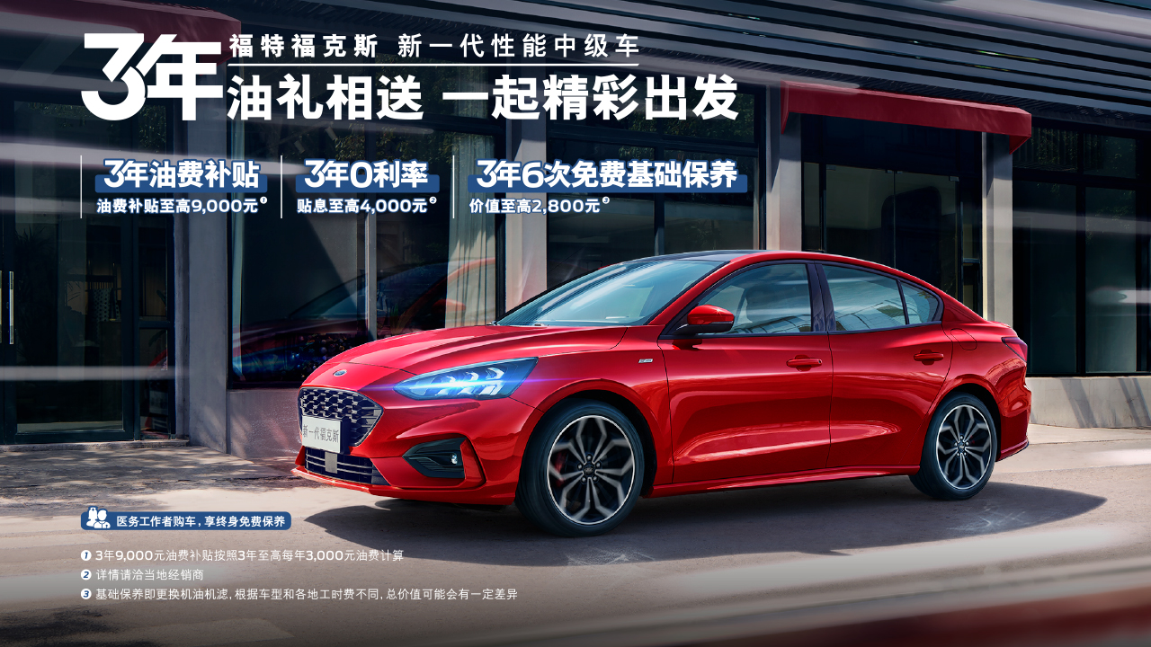 7月超值購車禮遇來襲，驚喜讓你開心一夏！