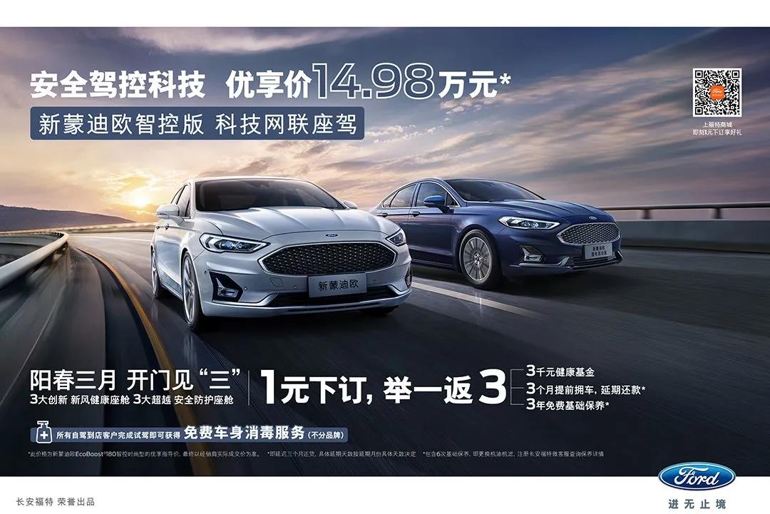 喚醒能量，擁抱每一重美好-