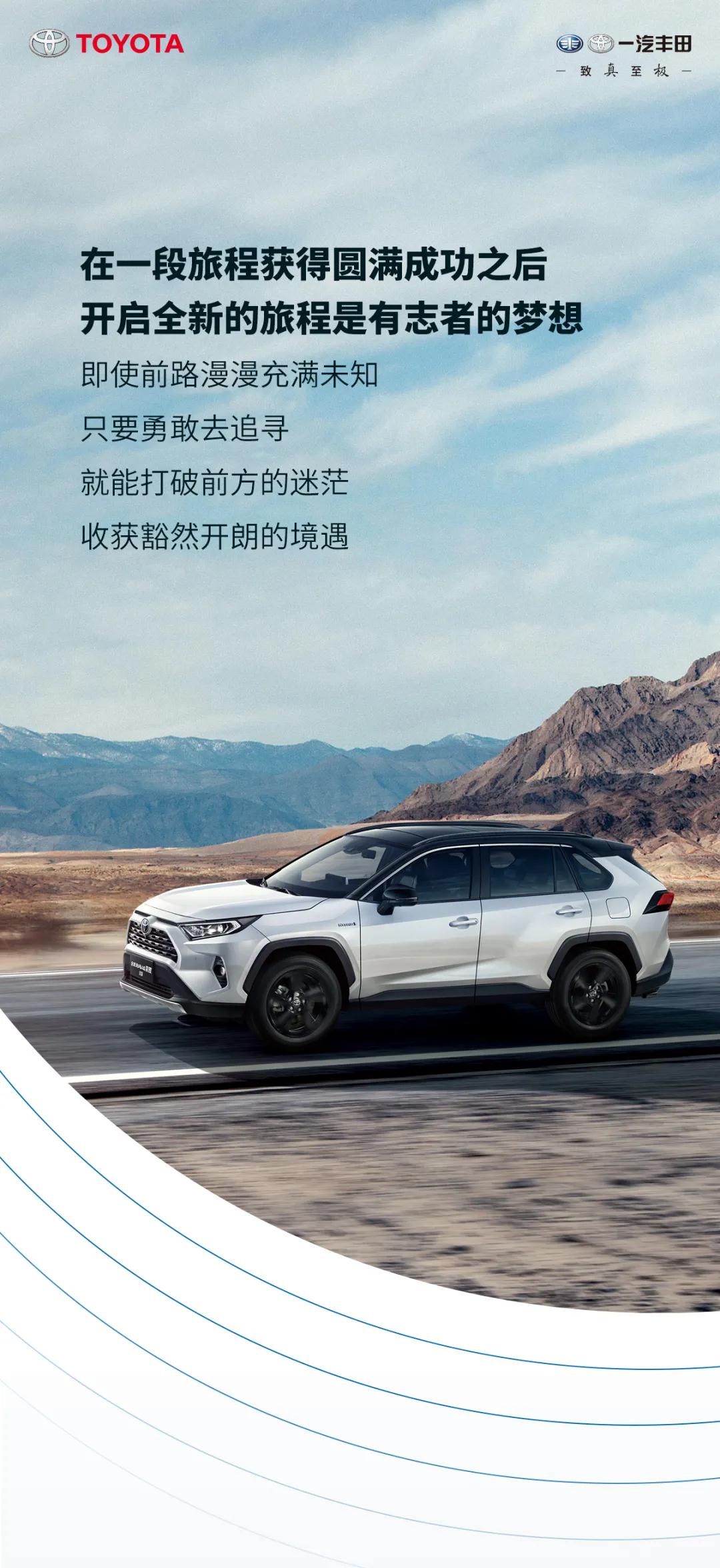 砥礪前行，給世界更多驚喜