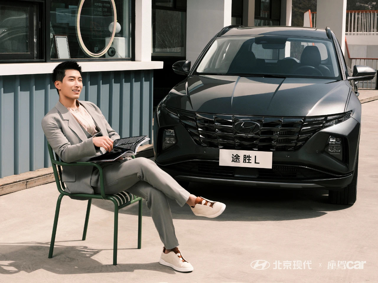 北京現(xiàn)代車主有福啦！