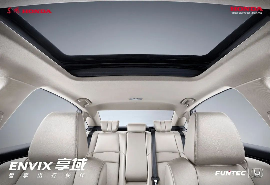 享”舒適出行，還得看TA！