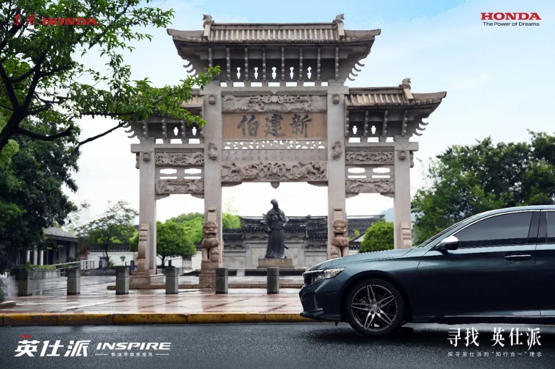 沐浴文化之風(fēng)，探尋成就寶藏之車的理念源流