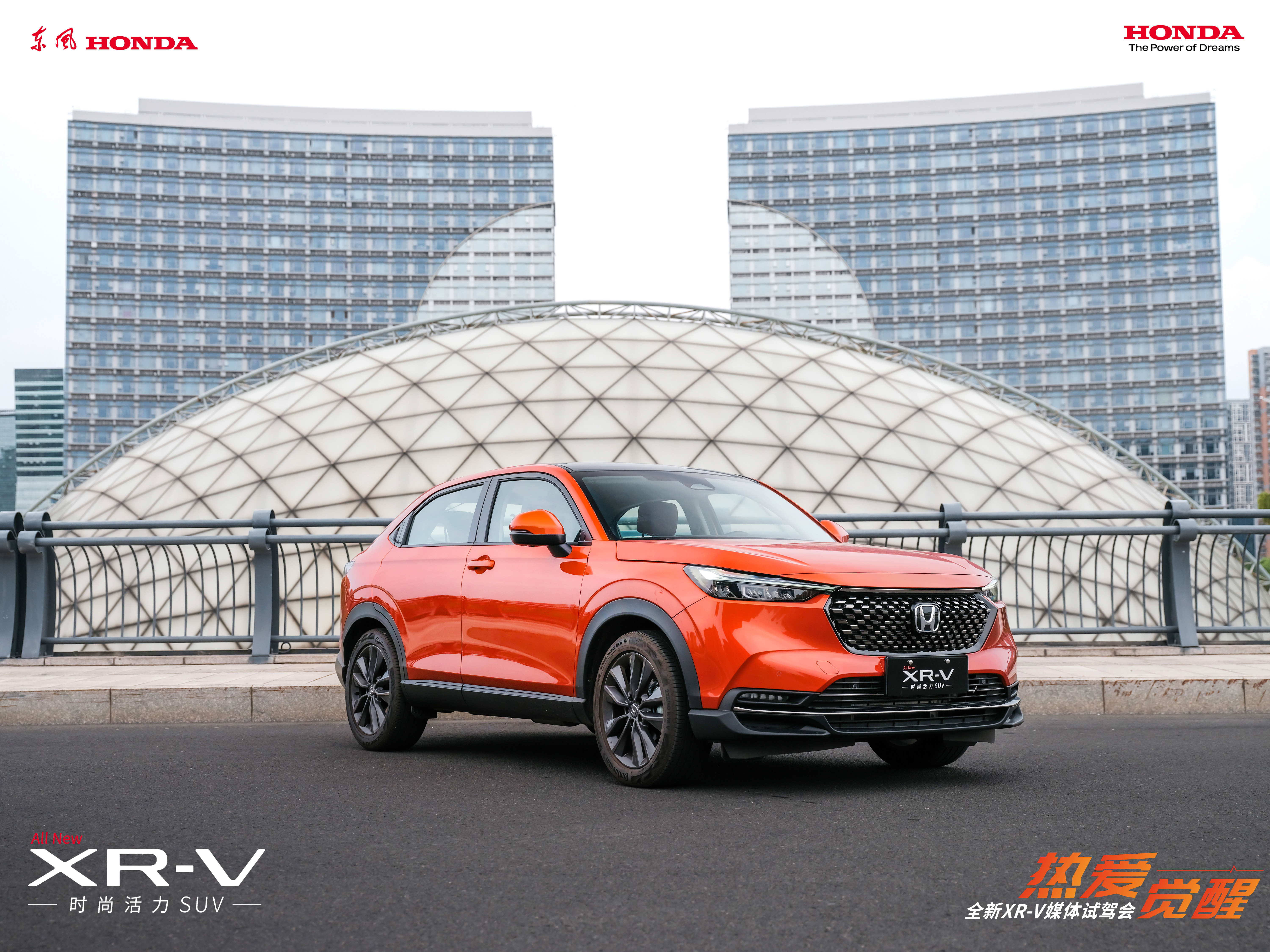 “智”之所趨，更輕松，更心動